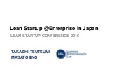 Lean Startups in Japanese Companies...
